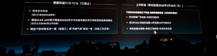 复古风格的电动SUV 奇瑞iCAR V23售9.98万起