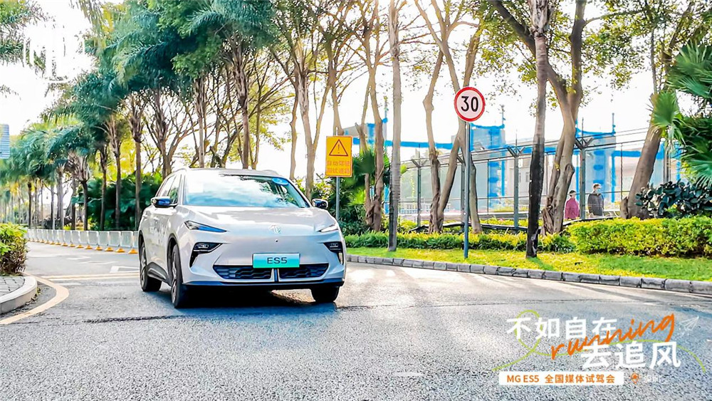 72小时深度体验MG ES5的机会来了！MG ES5“想开了，不试不嫁”试驾启动