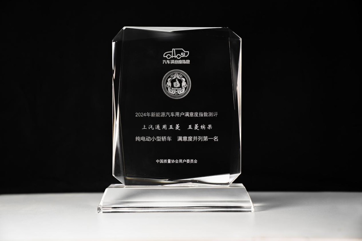新成绩，新征程！五菱缤果家族累计销量突破40万辆！
