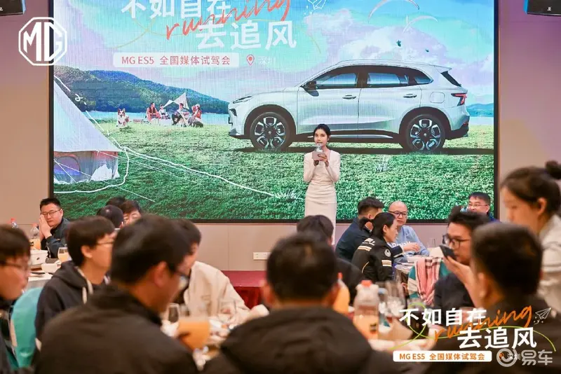 MG ES5驾控性能卓越，创新“晕车舒缓系统”引领电车新标杆