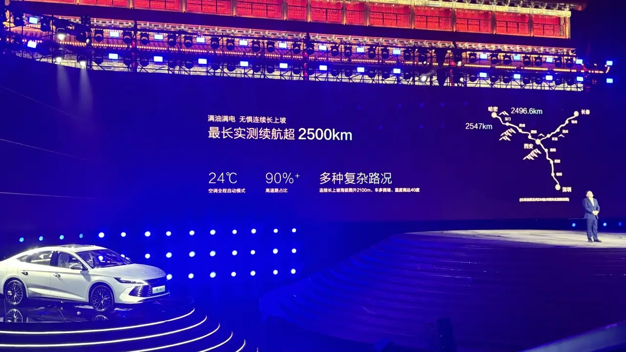 一路向北，冬测海豹06DM-i/海豹07DM-i：天冷油耗虚不虚？
