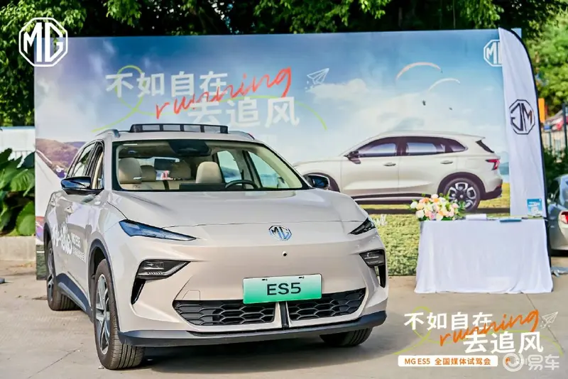 MG ES5驾控性能卓越，创新“晕车舒缓系统”引领电车新标杆