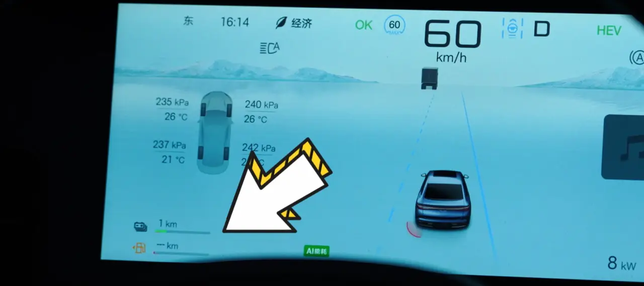 一路向北，冬测海豹06DM-i/海豹07DM-i：天冷油耗虚不虚？
