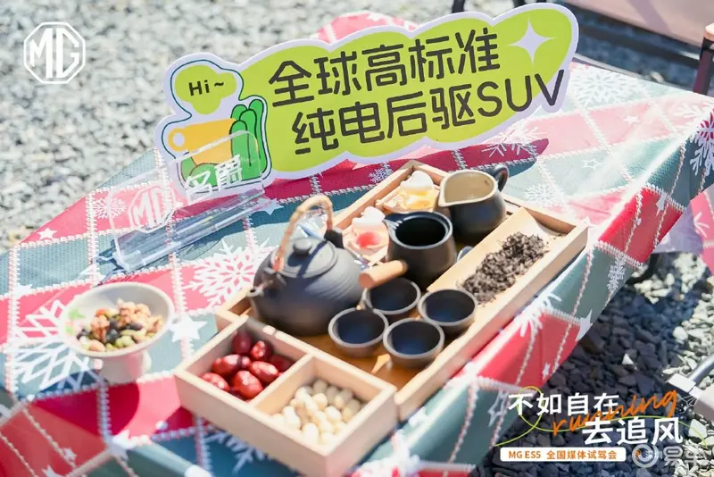 MG ES5驾控性能卓越，创新“晕车舒缓系统”引领电车新标杆