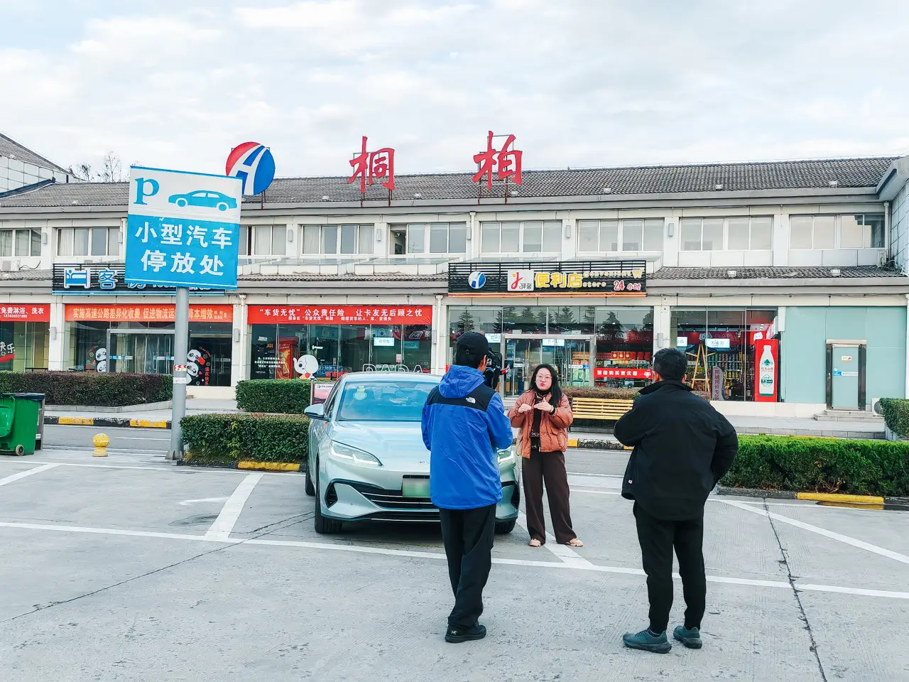 一路向北，冬测海豹06DM-i/海豹07DM-i：天冷油耗虚不虚？