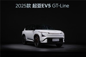 驾驭未来，2025款起亚EV5引领绿色出行新风尚