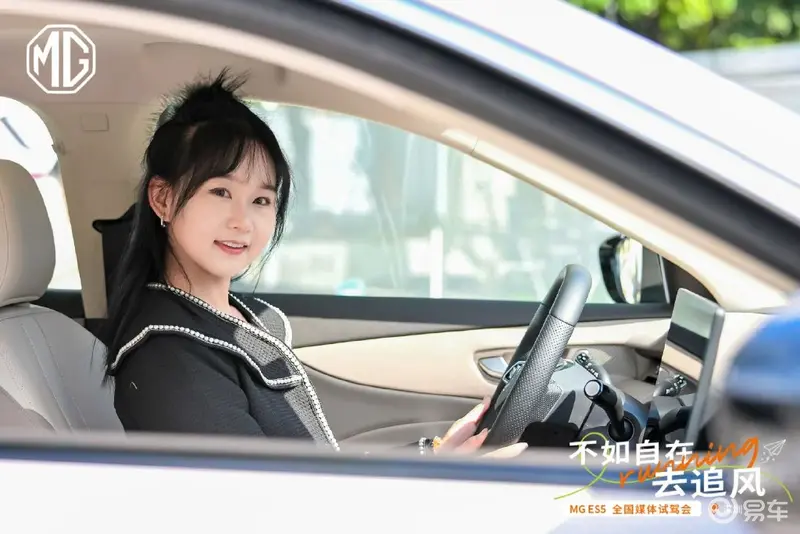 MG ES5驾控性能卓越，创新“晕车舒缓系统”引领电车新标杆