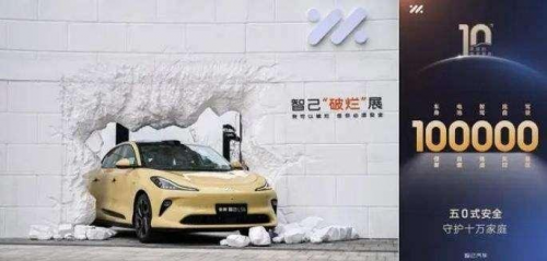 上海惊现汽车“破烂”艺术展！智己搞事情？