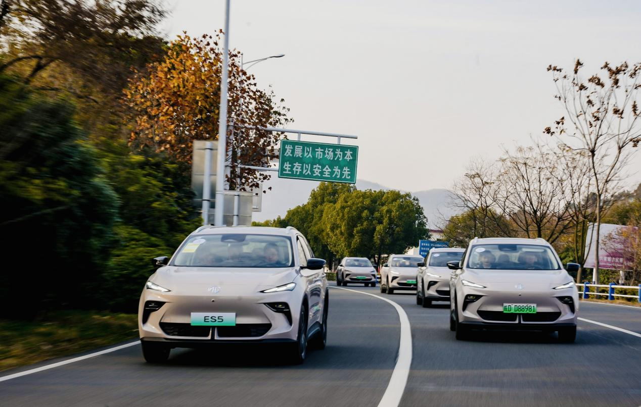 非你不可，MG ES5道路实测合肥站圆满落幕