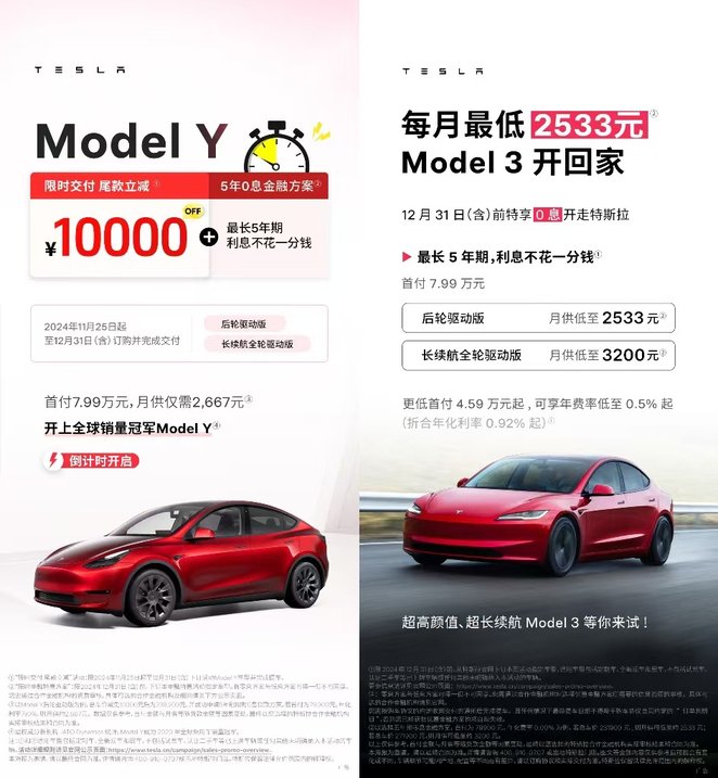 特斯拉超充网络实现辽宁地市全覆盖，家充每公里低至1毛钱