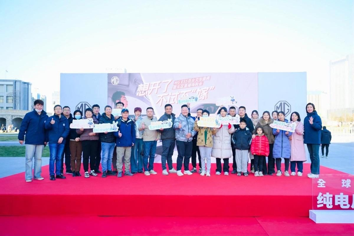 千台ES5集中交付，MG ES5的72小时深度试驾开启，别错过赶快上车
