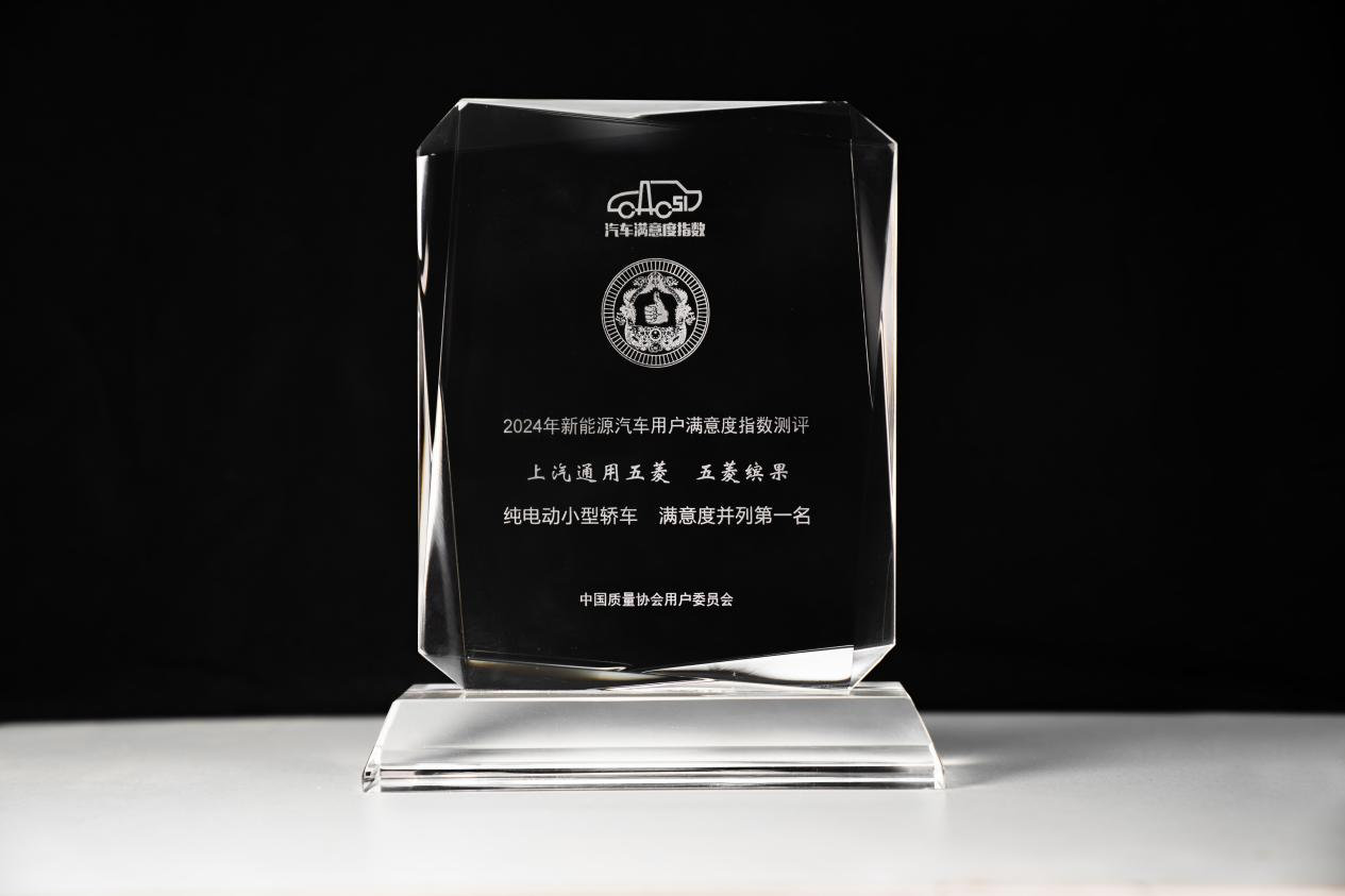 新成绩，新征程！五菱缤果家族累计销量突破40万辆！