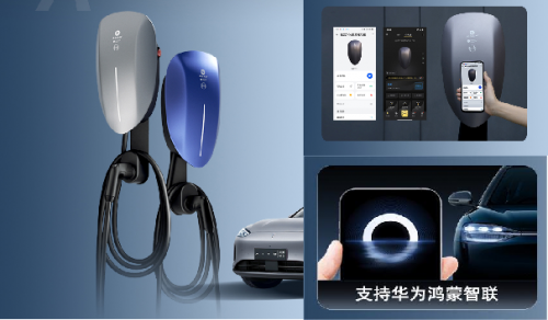 小米SU7家用充电桩不踩坑！选择这个品牌很好用