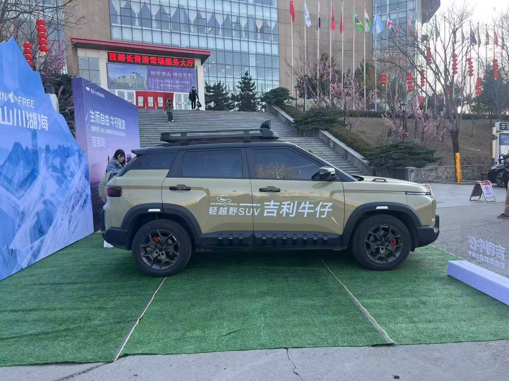 硬派“方盒子”轻越野SUV“吉利牛仔”石家庄上市  8.99万起