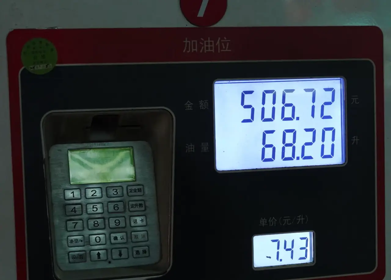 一路向北，冬测海豹06DM-i/海豹07DM-i：天冷油耗虚不虚？