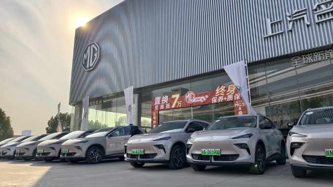 非你不可，MG ES5道路实测合肥站圆满落幕