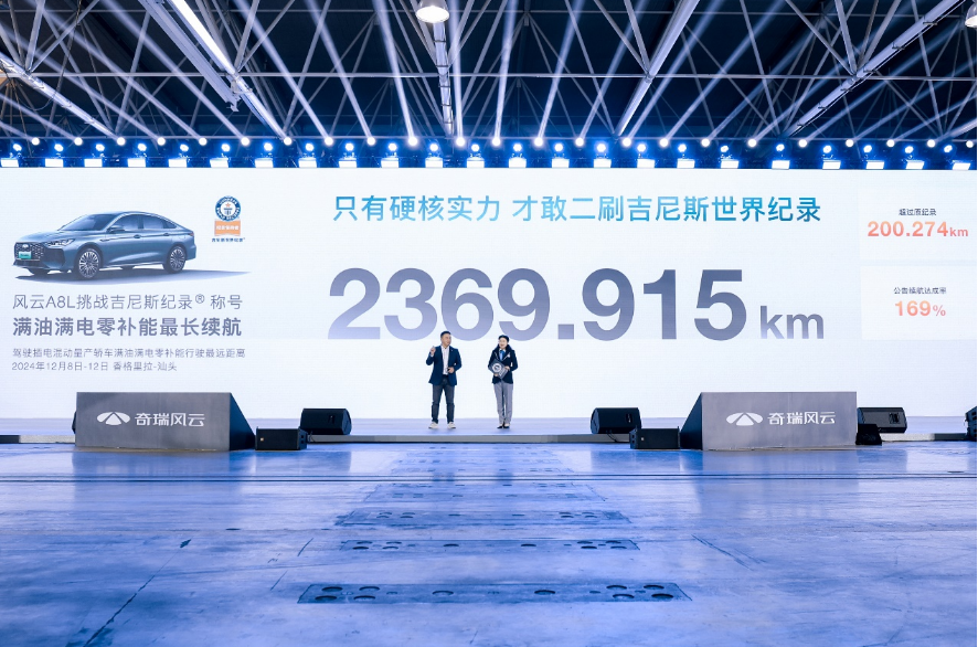 限时低至9.49万元起！奇瑞风云A8L对谁都不客气了？