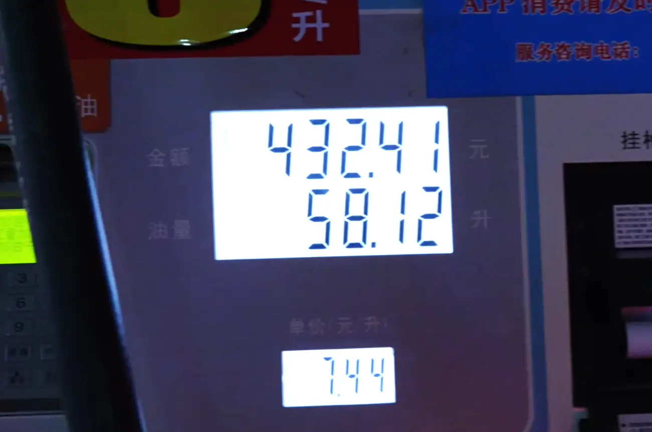 一路向北，冬测海豹06DM-i/海豹07DM-i：天冷油耗虚不虚？