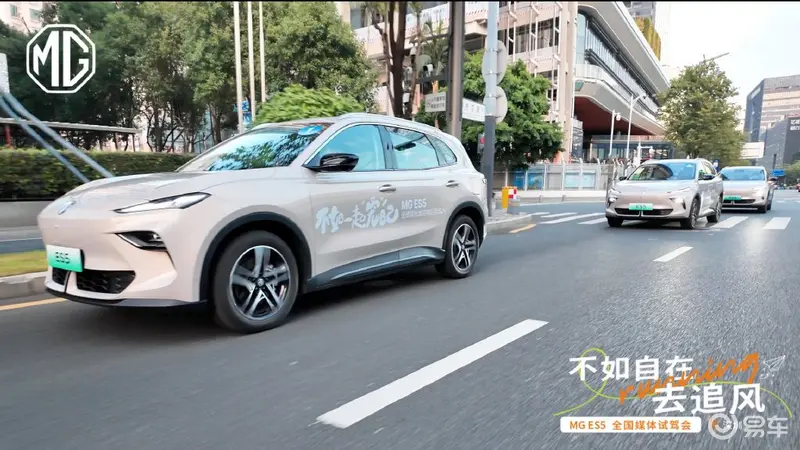 MG ES5驾控性能卓越，创新“晕车舒缓系统”引领电车新标杆