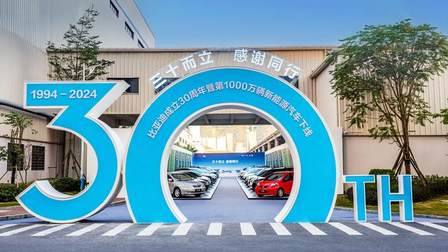 直挂云帆济沧海 比亚迪出海舰队“+1”、“+1”再“+1”