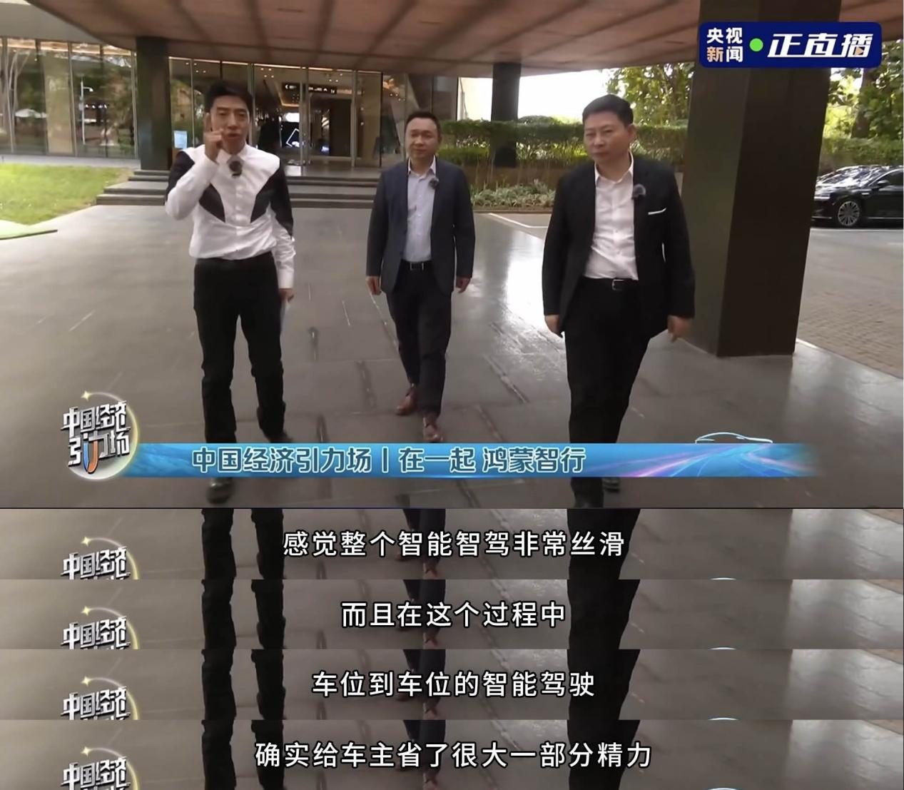 鸿蒙智行发布华为智界R7增程版 尊界S800彰显高端制造实力