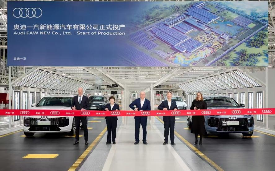 一汽奥迪新能源汽车投产，PPE纯电平台奥迪Q6L e-tron率先登场！