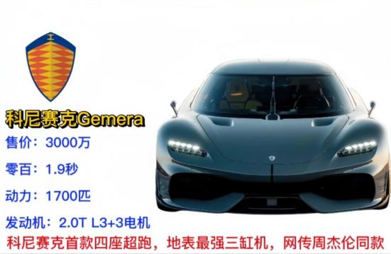 狂骂尊界1.5t增程器？别被误导了！