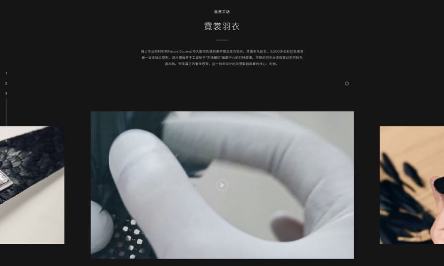 劳斯莱斯汽车中国官方网站耀然升级 数字体验焕新启航