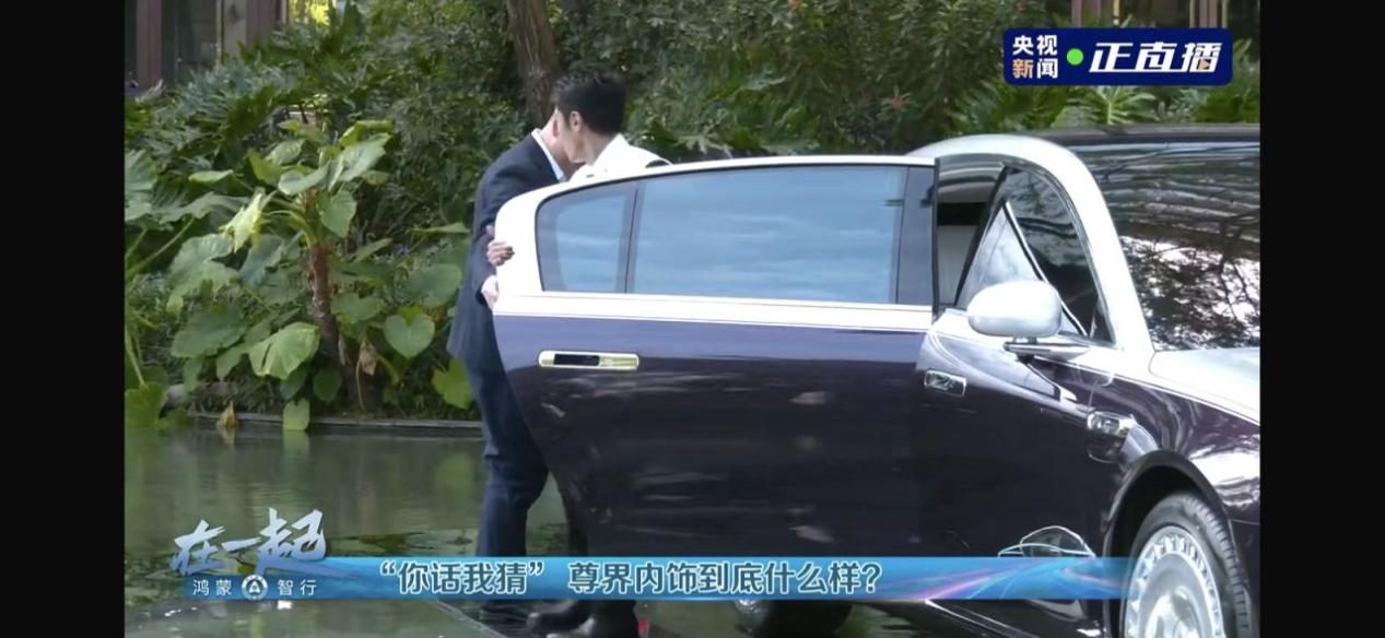 鸿蒙智行发布华为智界R7增程版 尊界S800彰显高端制造实力