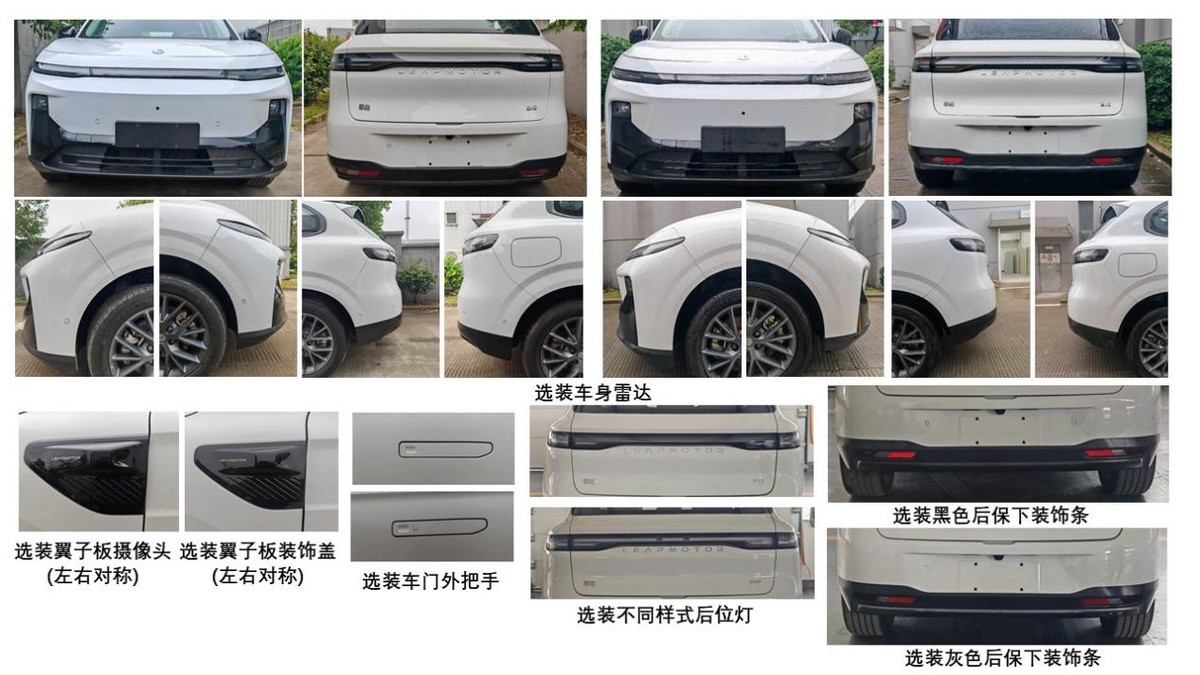 定位10-15万级，零跑B10申报信息曝光！