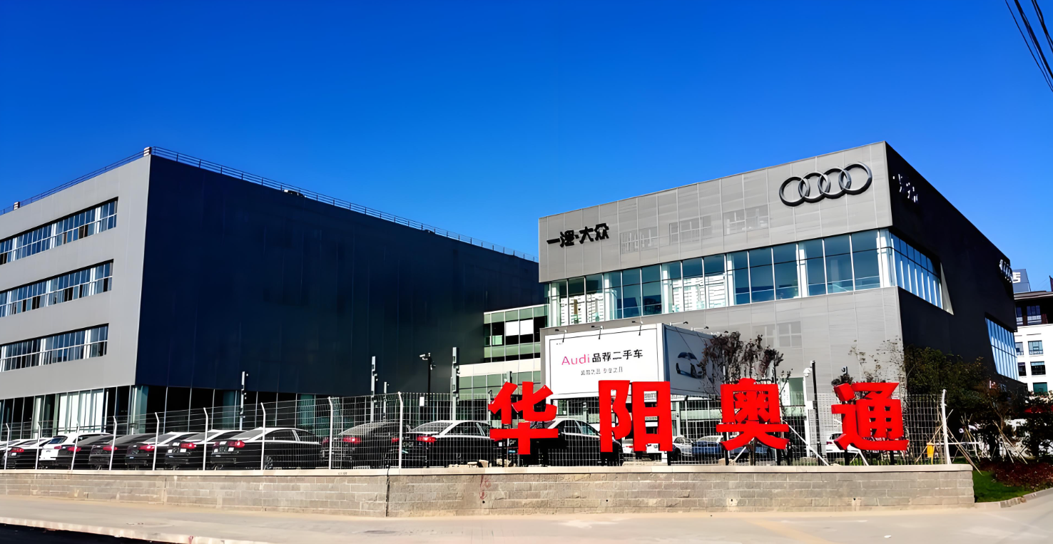 多家豪华品牌4S店改换门庭，春江水暖鸭先知？