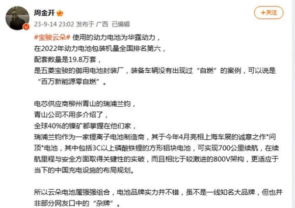 宝骏:云朵有心向上，却难以高飞