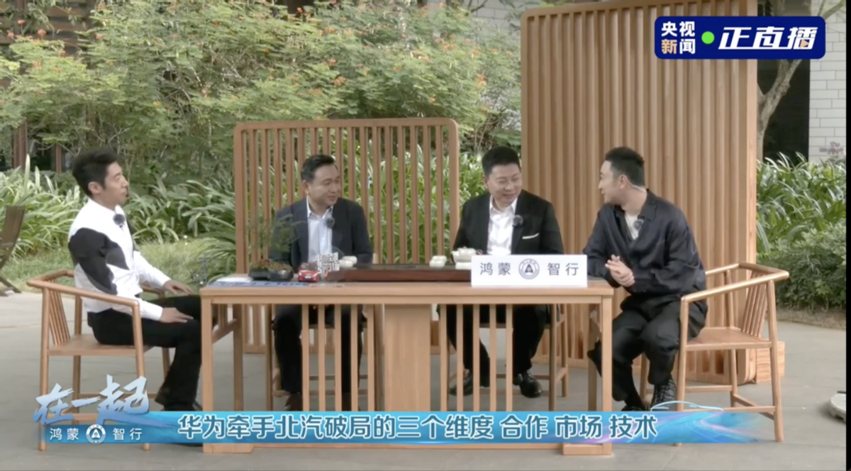 享界S9传统豪华轿车破局者，口碑爆棚，车主纷纷增购