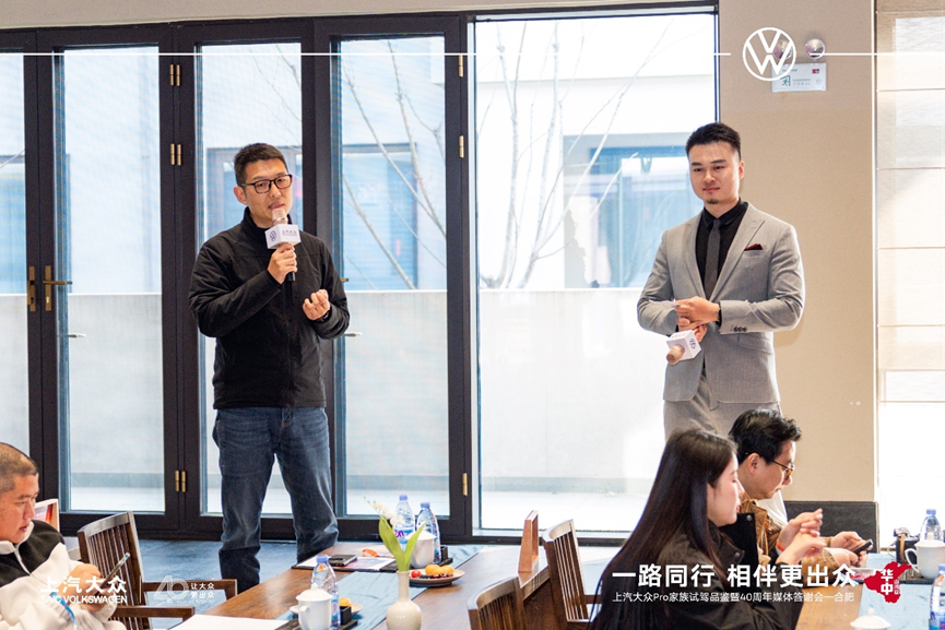 Pro家族智感爆棚，四十载辉煌再启新篇