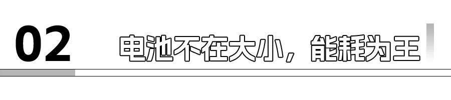 电动车想跑的更远，降低能耗才是正经事？