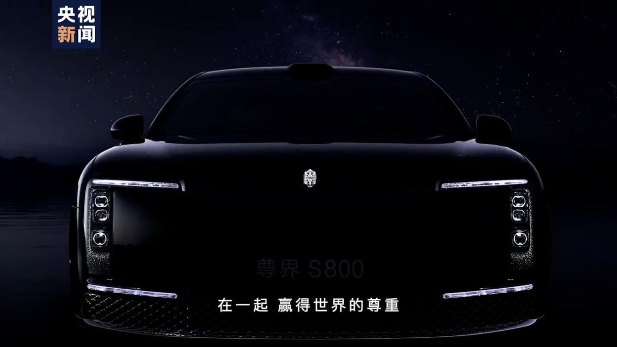 鸿蒙智行发布华为智界R7增程版 尊界S800彰显高端制造实力