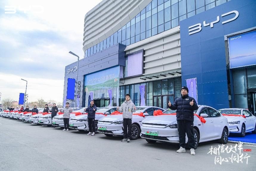 “拥抱绿色出行 共创美好未来”  比亚迪秦PLUS EV 510网约车交付盛典 圆满落幕