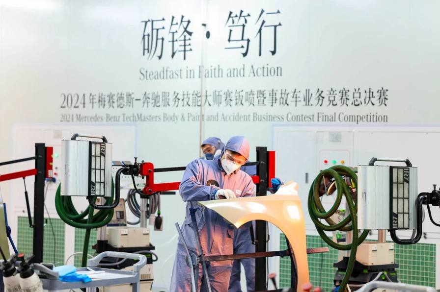 以标准树标杆 以体验塑生态 2024年梅赛德斯-奔驰服务技能大师赛总决赛圆满落幕
