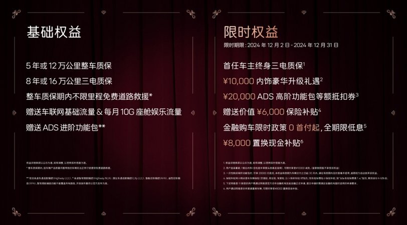 阿维塔11双动力全面焕新！增程版上市27.99万元起