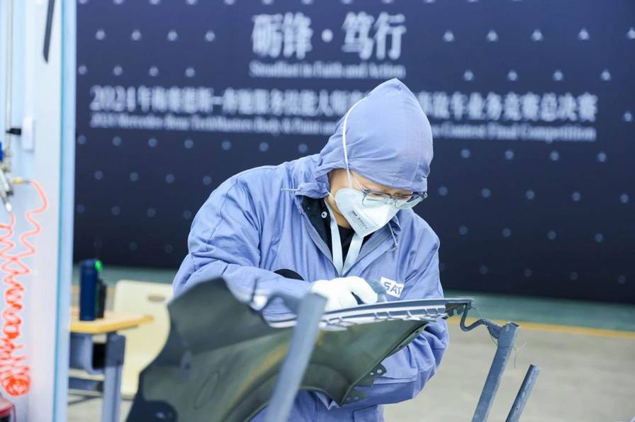 以标准树标杆 以体验塑生态 2024年梅赛德斯-奔驰服务技能大师赛总决赛圆满落幕