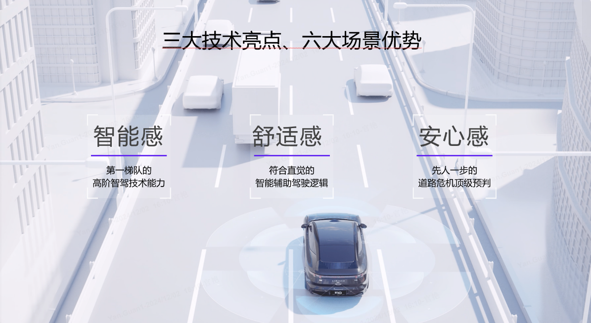 领克Z10 加推95kWh 702km四驱Halo版，全系省心价18.68万起