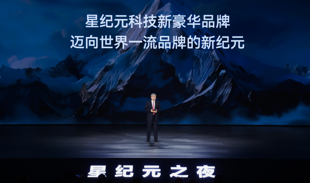 比别家两驱还便宜，星纪元ET增程四驱要搞事情