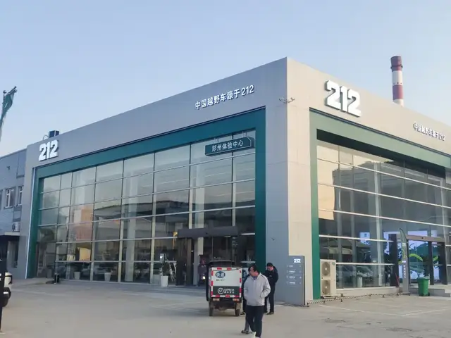 以极越闪崩为教训，成立仅两年的212汽车，还能放心买吗？