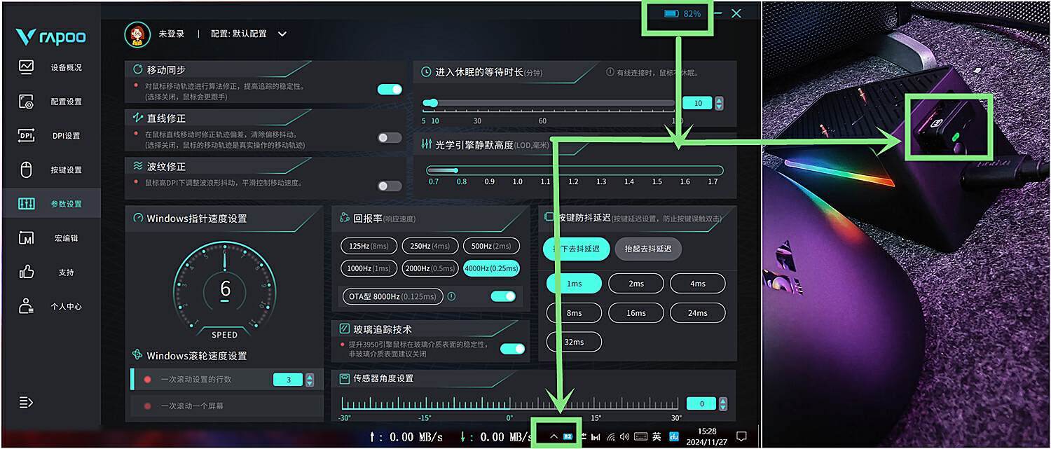 雷柏VT3 Pro MAX鼠标评测：双8K回报率，电竞级性能卓越外设标杆