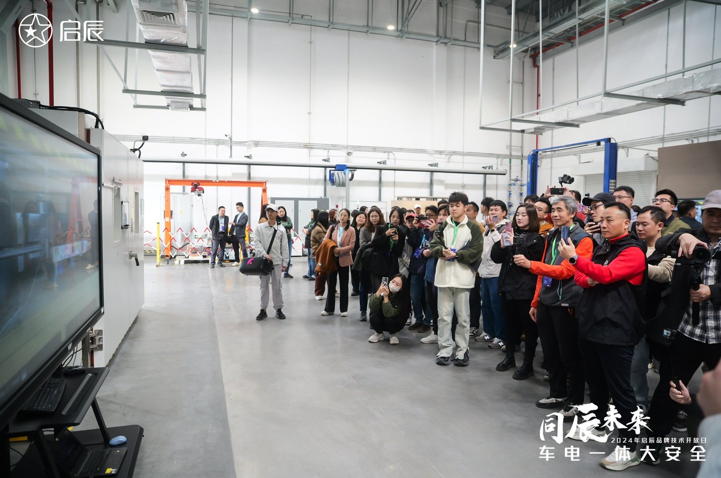 车电合一挑战安全底线！启辰引领新能源汽车新高度