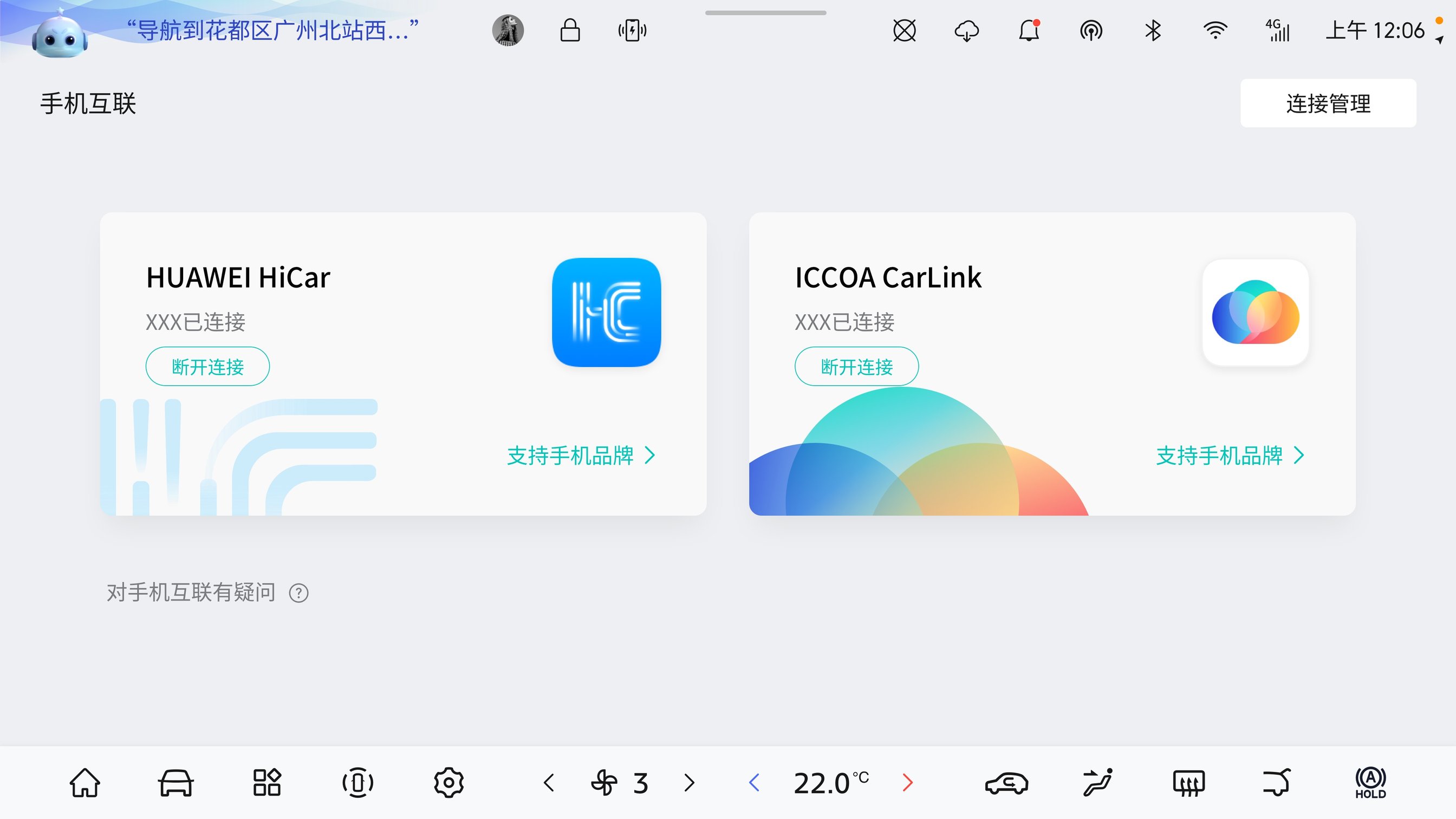车电合一挑战安全底线！启辰引领新能源汽车新高度