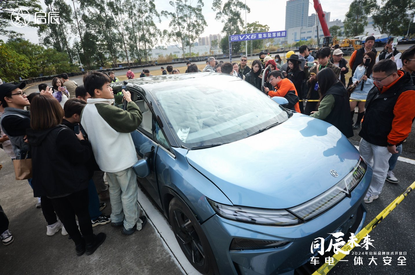 车电合一挑战安全底线！启辰引领新能源汽车新高度