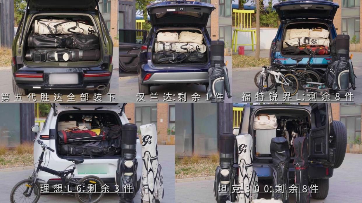 看走眼了！身材不大的第五代途胜，竟是同级最能装？