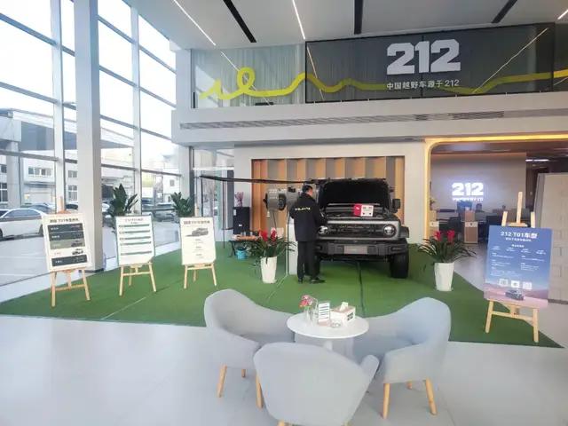 以极越闪崩为教训，成立仅两年的212汽车，还能放心买吗？