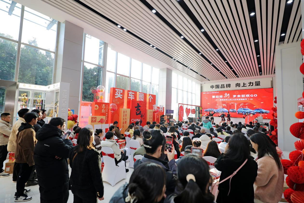 吉利汽车年终盛惠——以旧换新，尽享国补